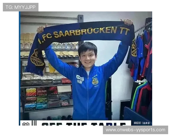 樊振东德甲先输后赢难救主萨尔布吕肯总比分惜败不莱梅