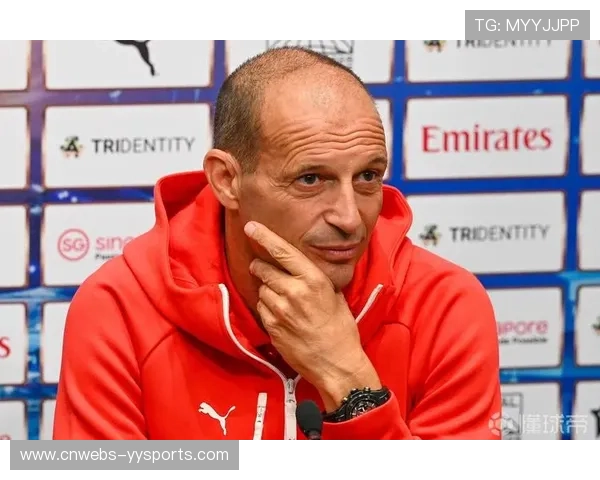 阿莱格里强调团队思考：球员需理解比赛而非机械执行