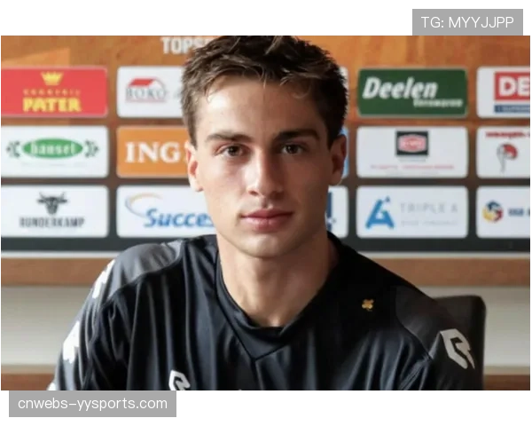 聚焦：博洛尼亚小将法比安·里尔的突破与成长